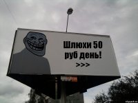 Шлюхи 50 руб день! >>>