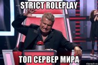 strict roleplay топ сервер мира