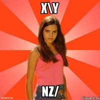 х\y nz/