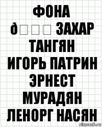 смешная картинка, смешной комикс, прикол