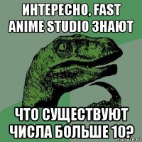 интересно, fast anime studio знают что существуют числа больше 10?