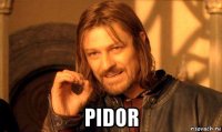  pidor