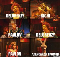 Delorenzy Richi Pavlov Delorenzy Pavlov Александр Громов