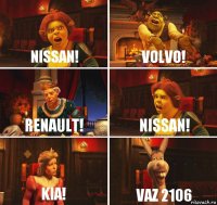 NISSAN! VOLVO! RENAULT! NISSAN! KIA! VAZ 2106