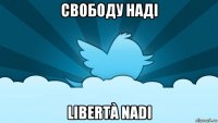 свободу наді libertà nadi