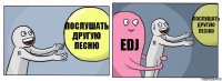 Послушать другую песню EDJ Послушать другую песню