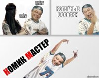 Копчёные сосиски Копчёные сосиски Копчёные сосиски