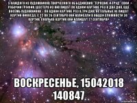 у каждого из художников творческого объединения "терпение и труд" свой рабочий график. шестеро из них пишут по одной картине раз в два дня, ещё восемь художников – по одной картине раз в три дня, остальные не пишут картин никогда. с 22 по 26 сентября они написали в общей сложности 30 картин. сколько картин они напишут 27 сентября? воскресенье, 15042018 140847