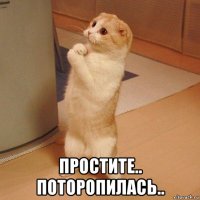  простите.. поторопилась..