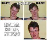 go na ESGI? Angular, Node js, webpack