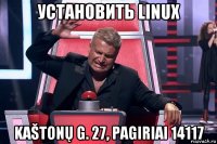 установить linux kaštonų g. 27, pagiriai 14117