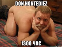 don hontediez 1300 час