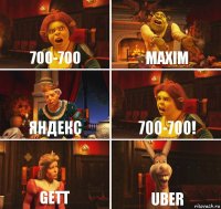 700-700 Maxim Яндекс 700-700! Gett UBER