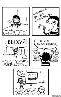  Вы хуй!