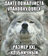 дайте пожалуйста упаковку durex размер xxl клубничный