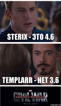 Sterix - это 4.6 Templarr - нет 3.6