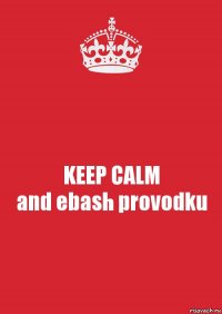 KEEP CALM
and ebash provodku