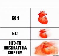 сон бег кто-то наезжает на хюррем