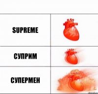 supreme суприм супермен