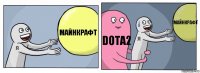 Майнкрафт DOTA2 Майнкрафт