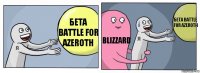 бета Battle for Azeroth BLIZZARD бета Battle for Azeroth