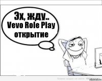 Vevo Role Play открытие