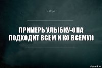 Примерь улыбку-она подходит всем и ко всему))