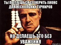 ты пытаешься сгенерить анонс для нескольких турниров но делаешь это без уважения