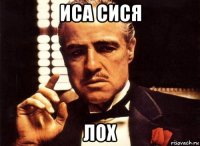 иса сися лох