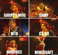 garry's mod samp mta cs go warface minecraft