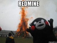 redmine 