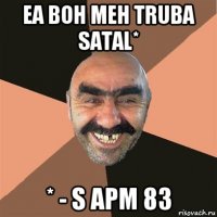 ea boh meh truba satal* * - s apm 83