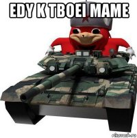 edy k tboei mame 