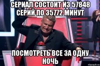 сериал состоит из 57848 серий по 35772 минут посмотреть все за одну ночь