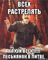 всех растрелять на хуй всех!!!!!! лесбиянок в литве.