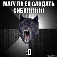 магу ли ея саздать сибя!!1!11!1! :d