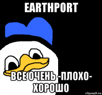 earthport все очень -плохо- хорошо