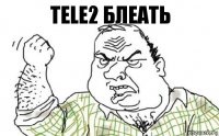 Tele2 блеать