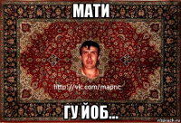 мати гу йоб...