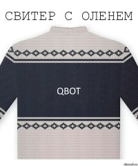 Qbot