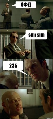 ОФД sim sim 235 