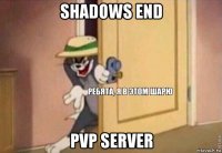 shadows end pvp server