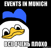 events in munich все очень плохо