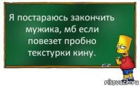 Я постараюсь закончить мужика, мб если повезет пробно текстурки кину.