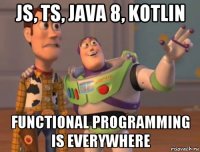 js, ts, java 8, kotlin functional programming is everywhere