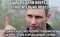 шаг подачи вперед относительно прост. однако обратное распространение не так просто, как в предыдущих сериях.