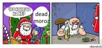 dead moroz