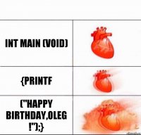 int main (void) {printf ("Happy Birthday,Oleg !");}