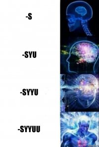 -S -Syu -Syyu -Syyuu