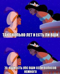 так сколько лет и есть ли вши 70, вши есть упс вши сели волосов немного